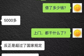 北流融资清欠服务